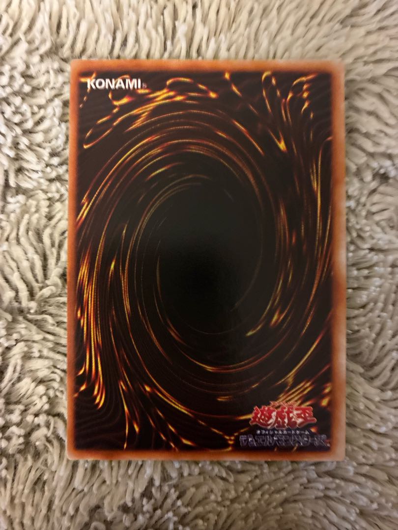 No.1928 遊戯王 美品 初期 カースオブドラゴン ウルトラレア