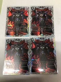 Evil Intrusion (Cara Premium Treasure) R-foil TD2/TD3