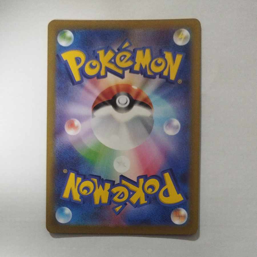 @ @ Tsareenaex SR 080/066