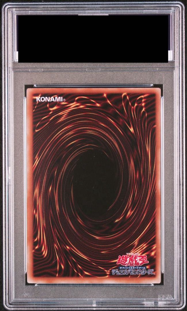 PSA10】side:PRIDEスペシャルカードセット(青眼の白龍&真紅眼の PSA10】side:PRIDEスペシャルカードセット(青眼の白龍&真紅眼の