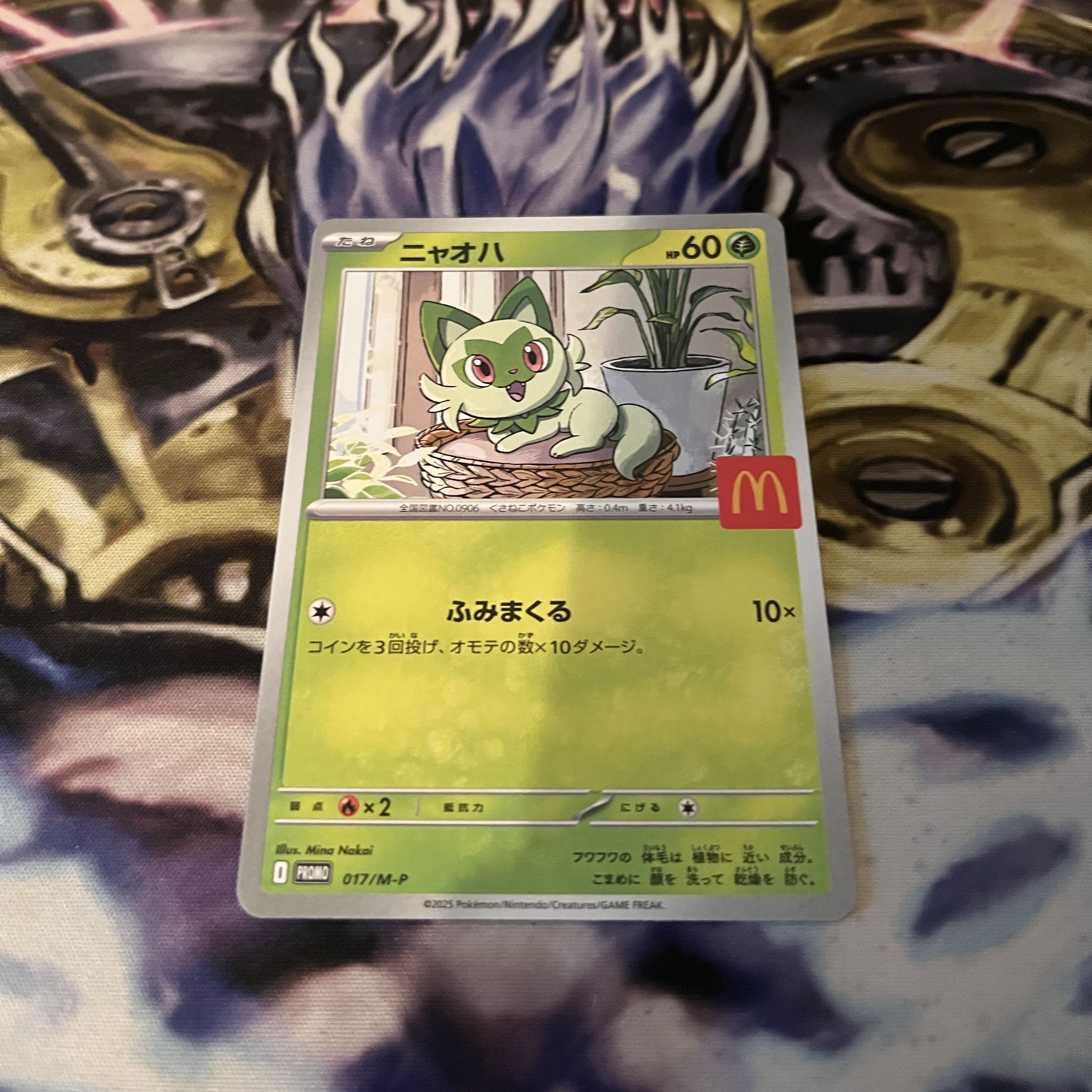 ニャオハ マクドナルド ハッピーセット2025 PROMO 017/M-P 1枚
