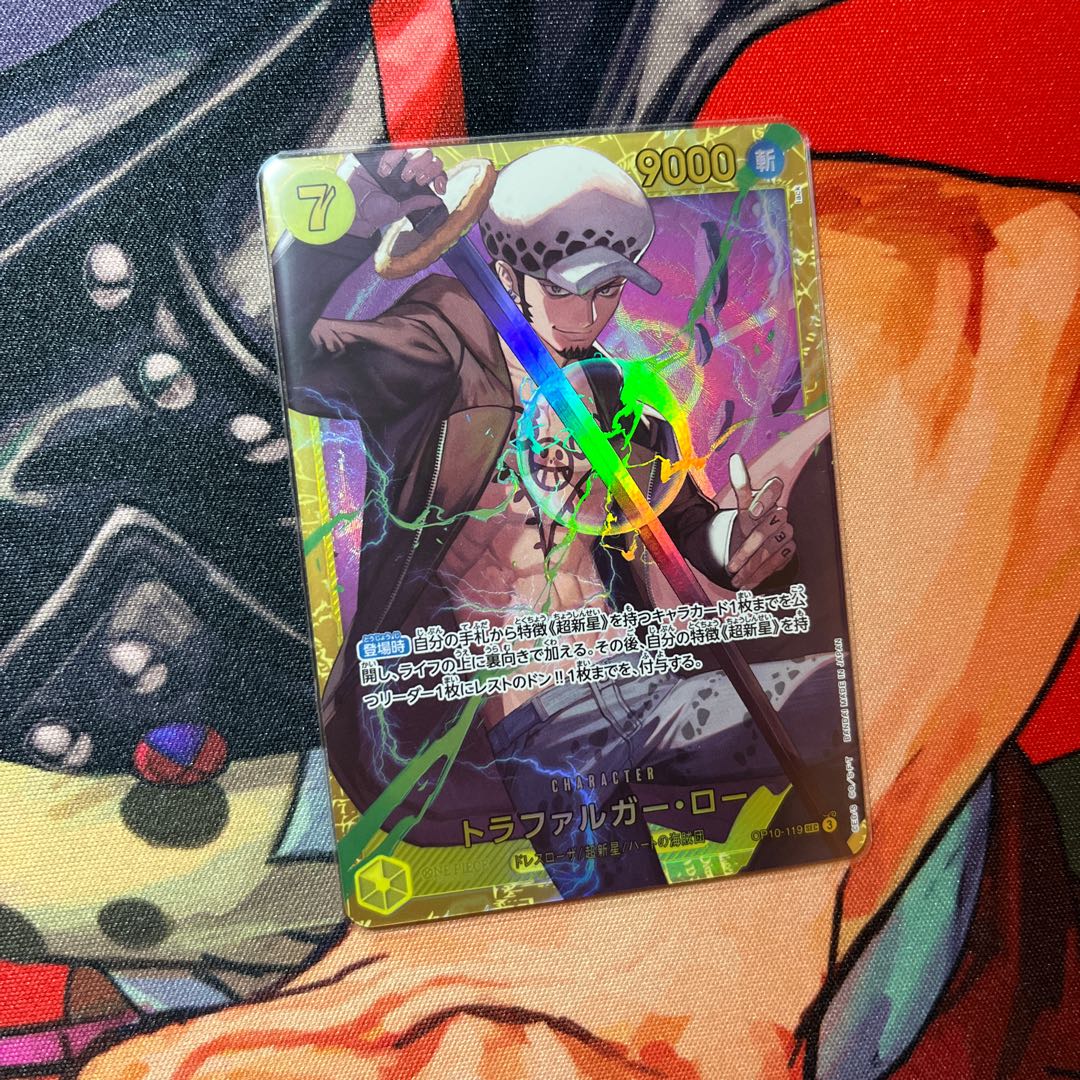 Trafalgar Law OP10-119 SEC