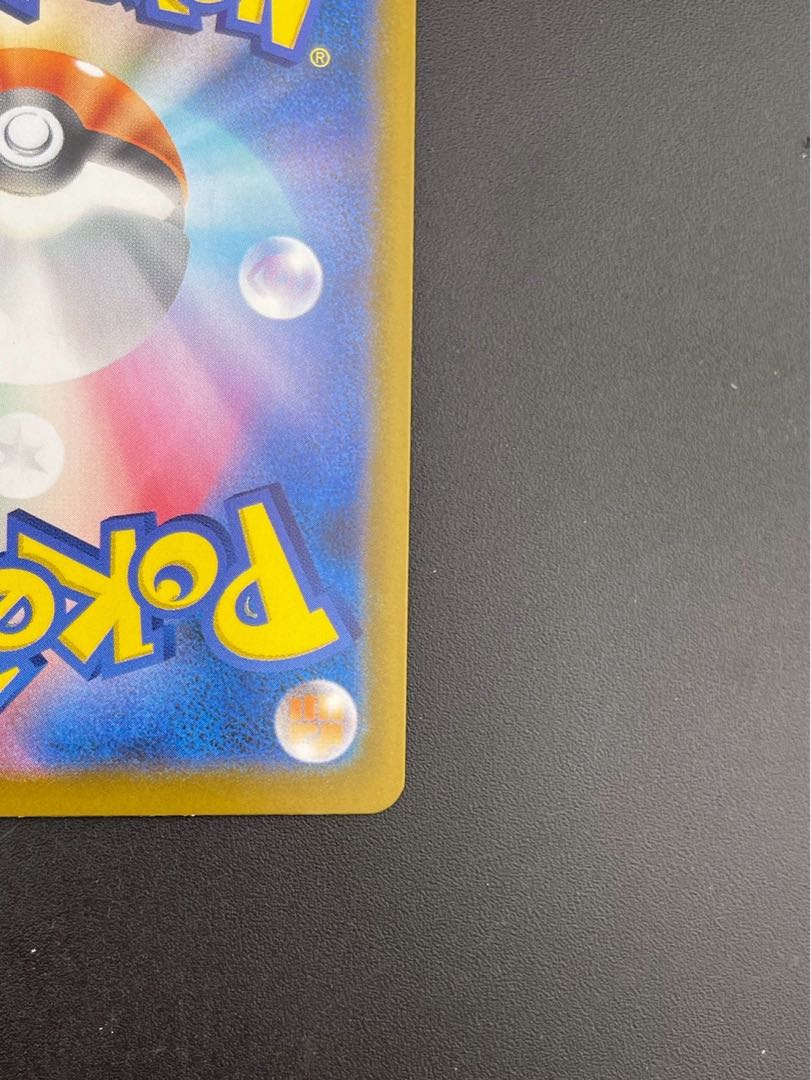 Used] Mega Venusaurex I m1L 076/063 SR MEGA Series Expansion Pack Mega Buletteb Pokémon Cards