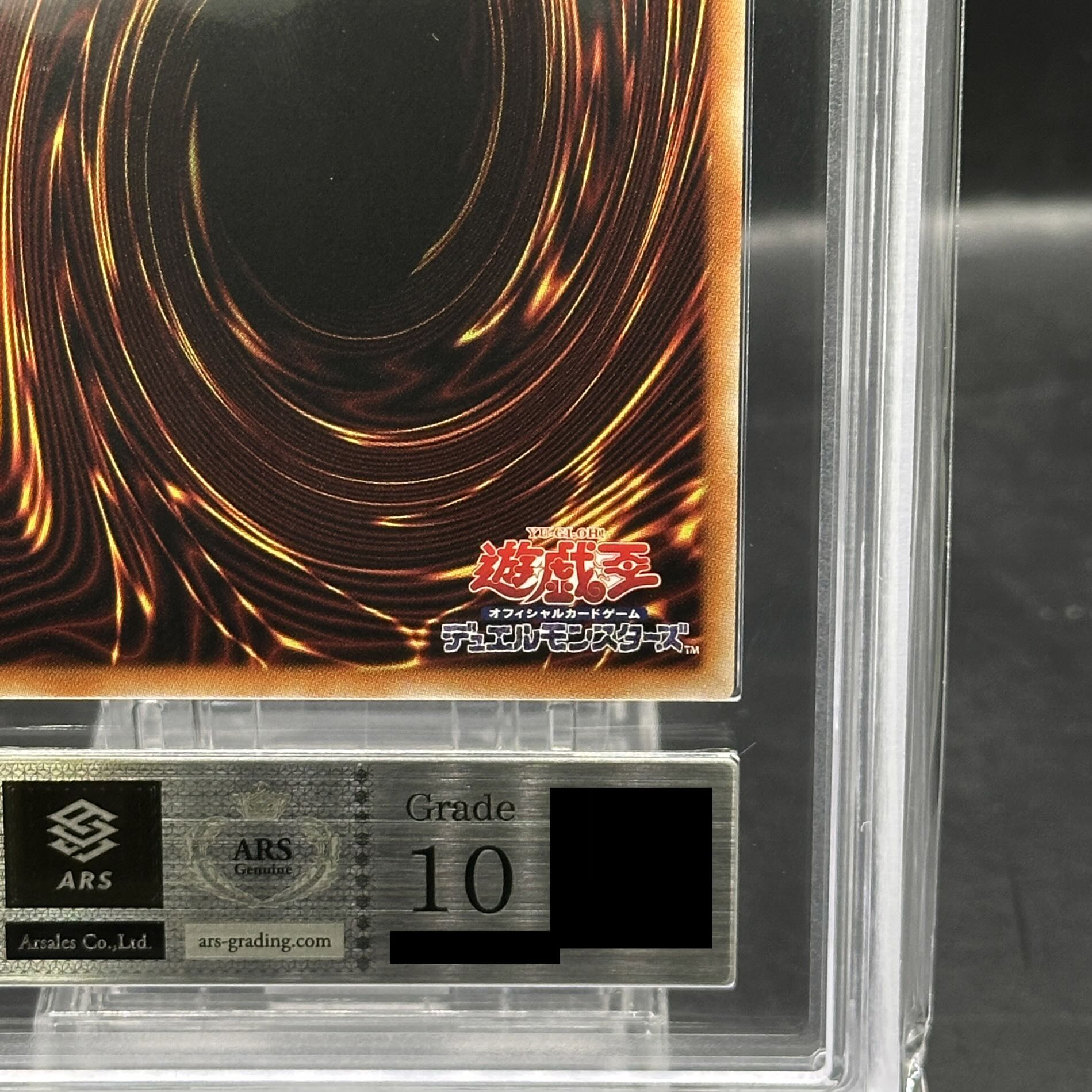ARS10] Obelisk the Tormentor Prismatic Secret Rare PGB1-JPS02 1枚