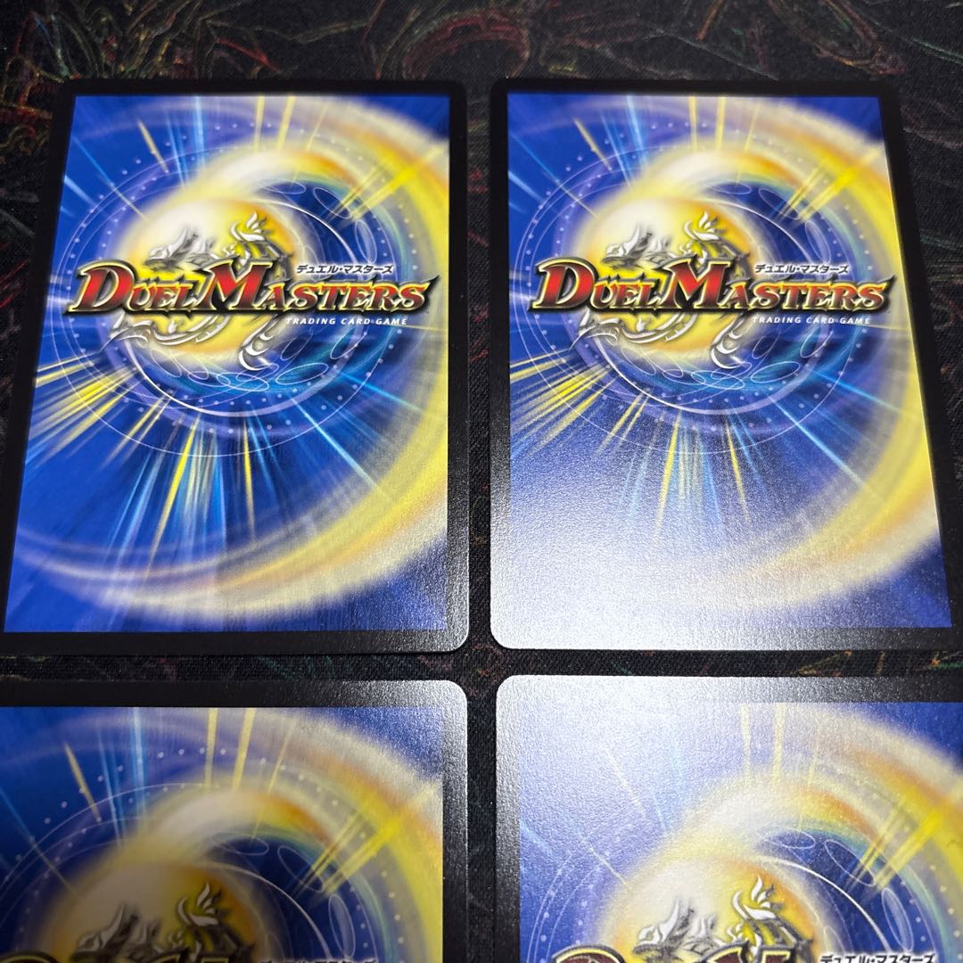 [4 sheets] Oniga Daioh Jawoga KGM 2/105