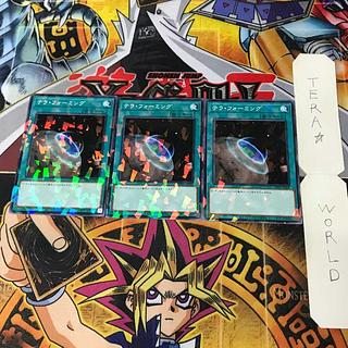 テラ・フォーミング DBVS 2 ノーマルパラレル 魔法 3枚セット てら 3枚
