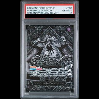 [PSA10] Marshall D. Teach (Parallel) (Silver Parallel) SP OP09-093 1枚