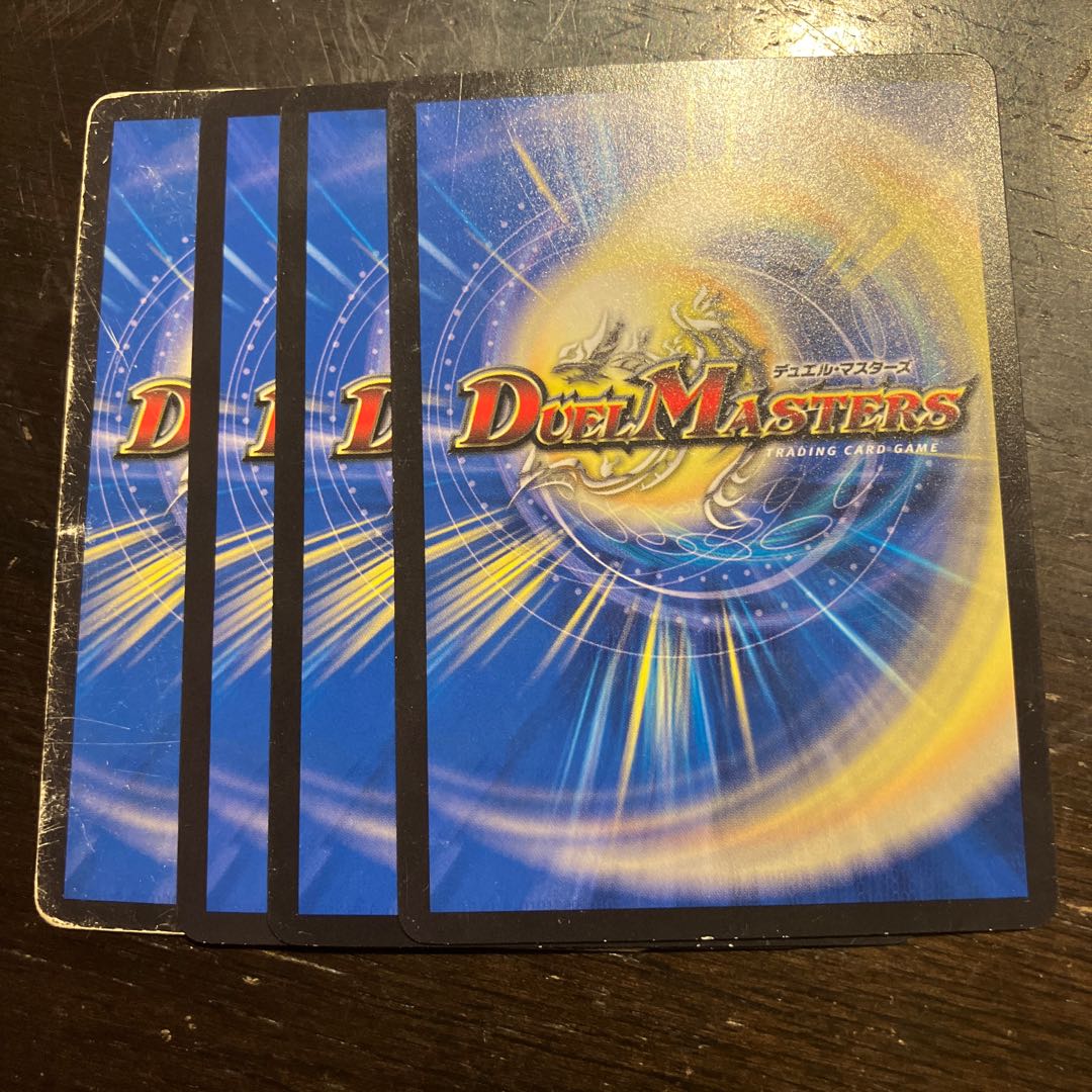 Synchro Spiral U 12/20