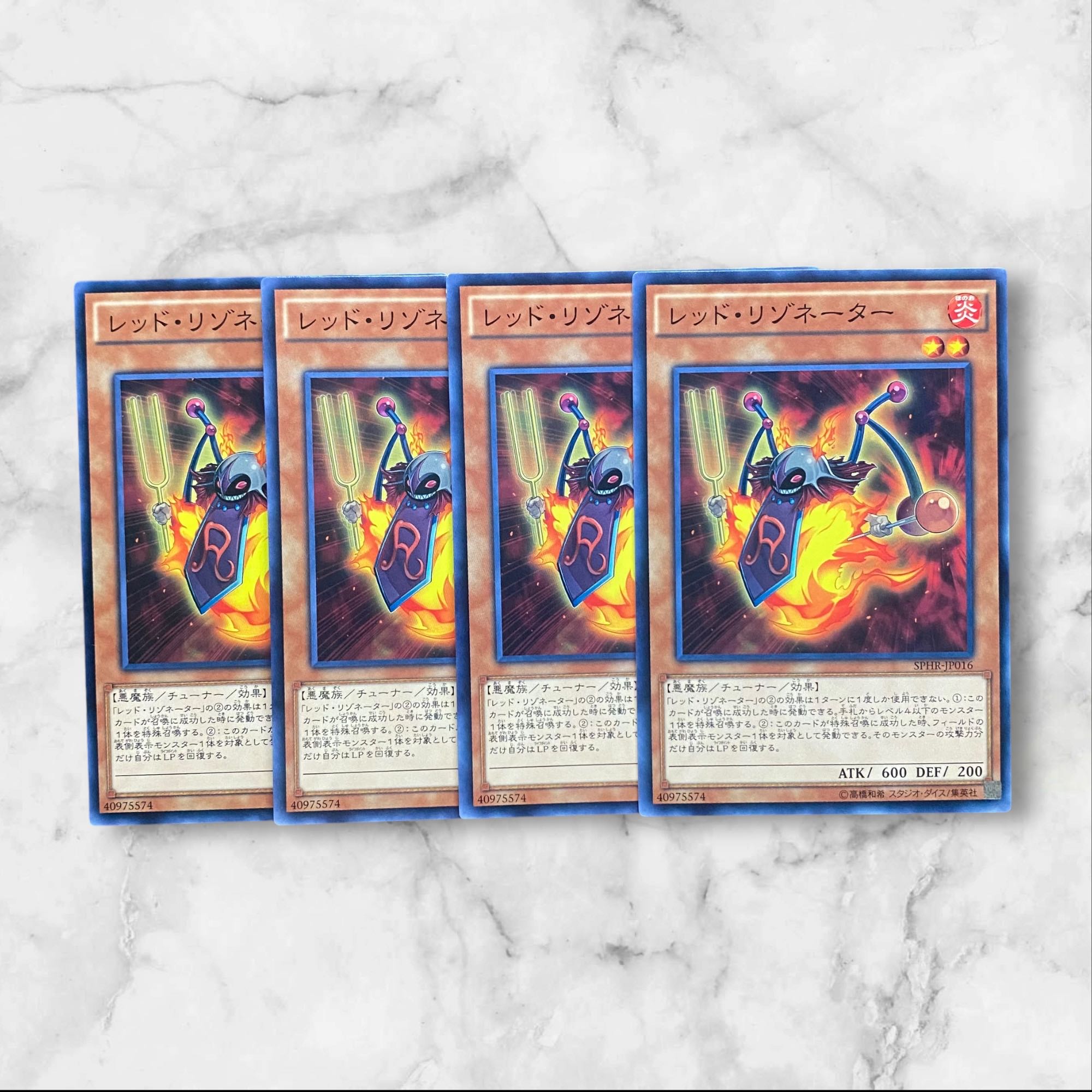 5575【遊戯王】レッド・リゾネーター　4枚セット