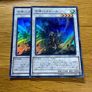 古神ハストール スーパーレア JP035