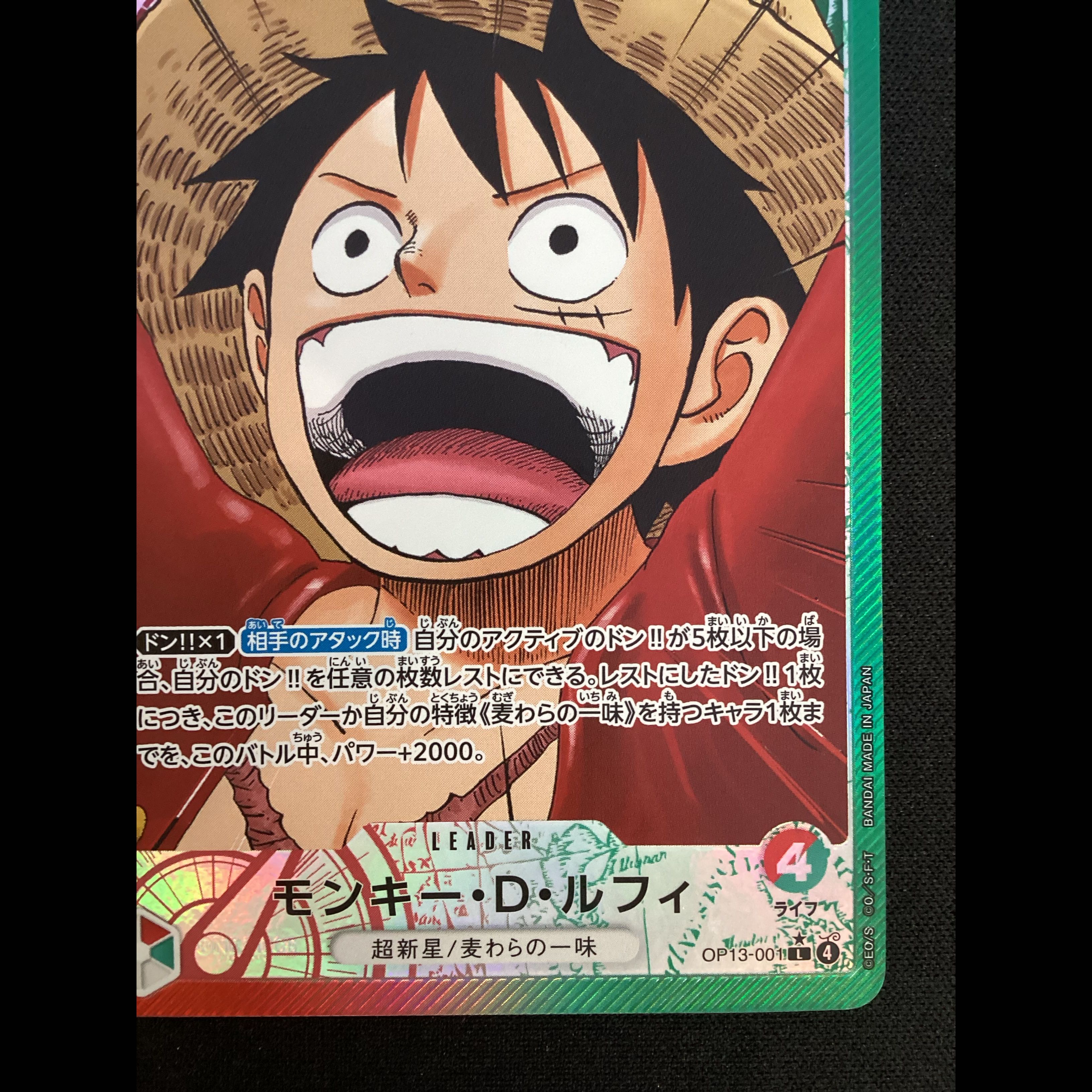 ① (Has scratches) Monkey D. Luffy (Parallel) P-L OP13-001 1枚