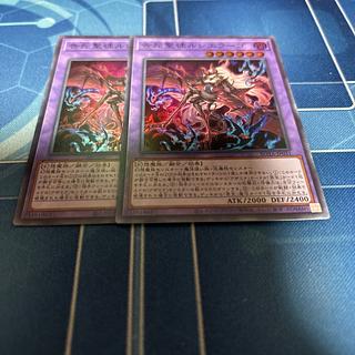 告死聖徒ルシエラーゴ スーパーレア ROTA-JP031