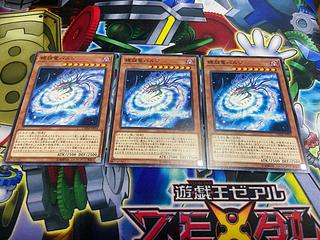 Y-561 螺旋竜バルジ ノーマル JP016