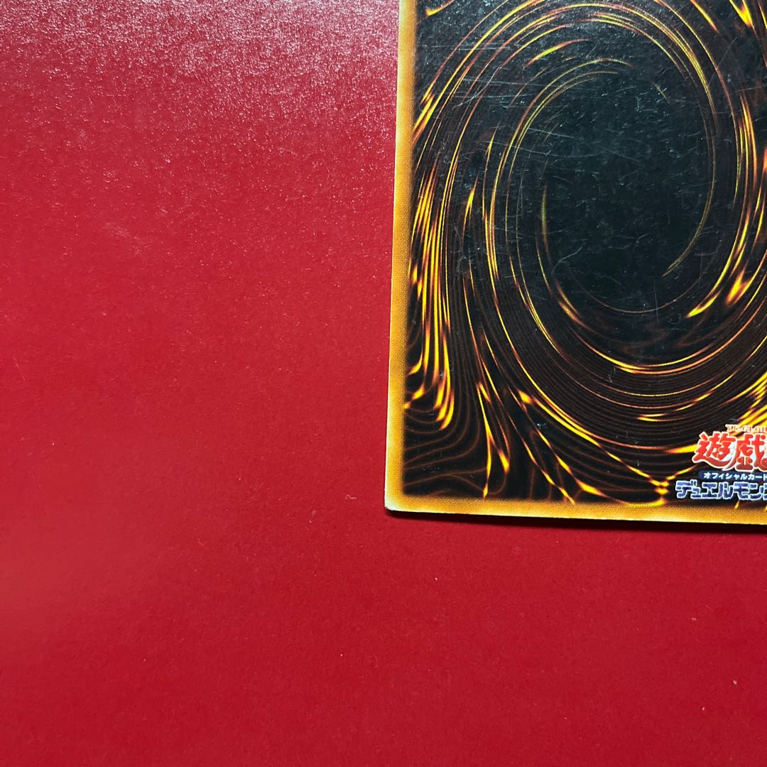 Bbe Unity Ultra Rare 002 1枚