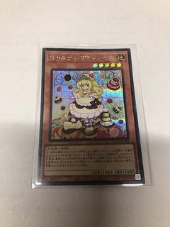 マドルチェ シークレット」の激安通販 | magi マドルチェ シークレット」の激安通販 | magi
