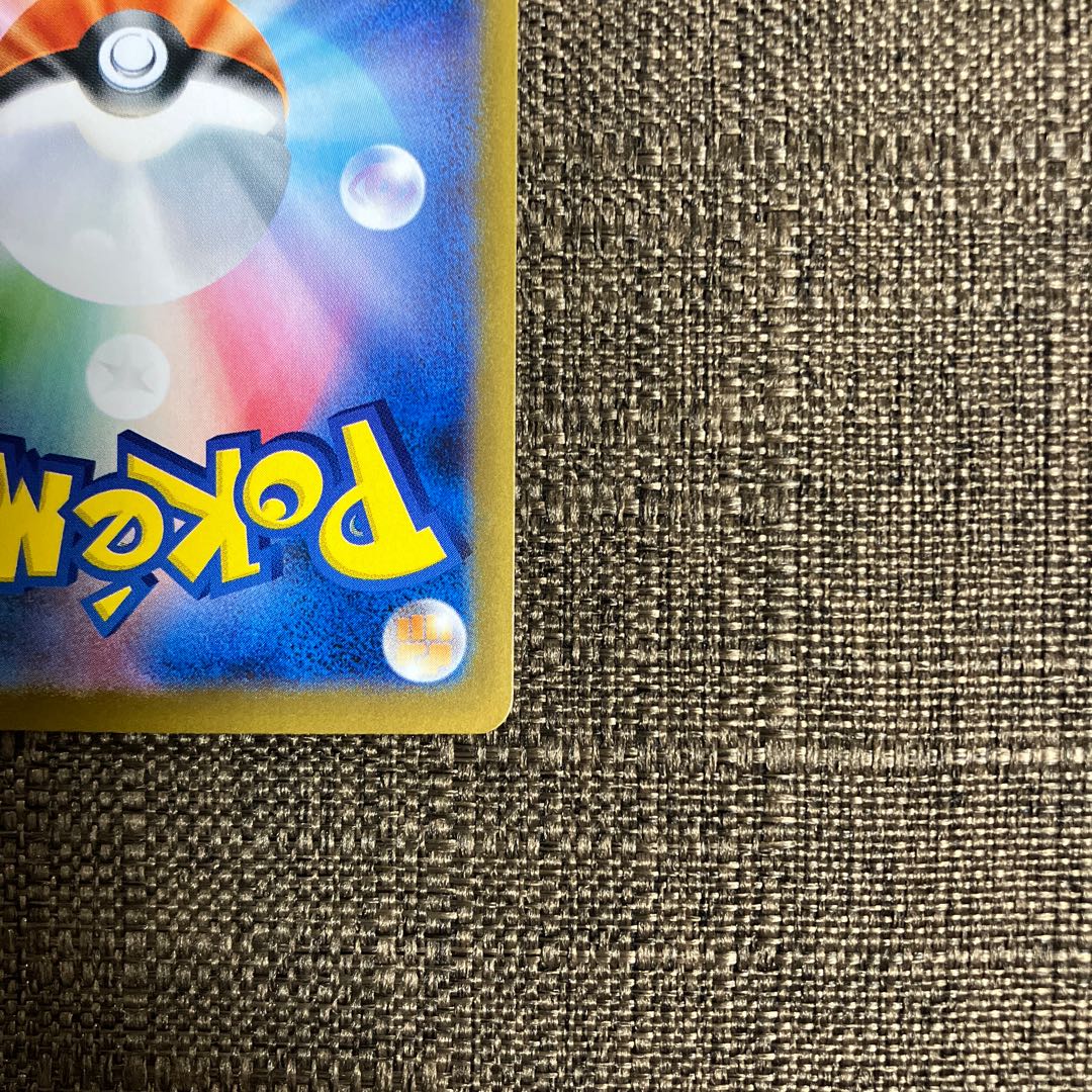 モグリュー(マスターボール柄/ミラー仕様) 083/187