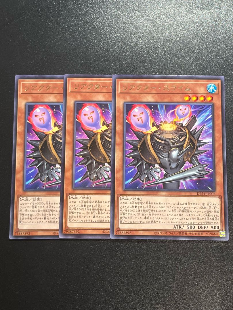 Yu-Gi-Oh Studio 3 copies Reactor Slime rare JP002