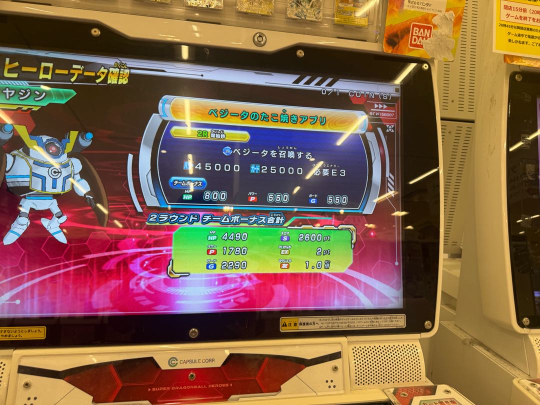 ドラゴンボールヒーローズ ダイバーズの通販 ステーキ ドラゴンボールヒーローズ ダイバーズの通販 ステーキ