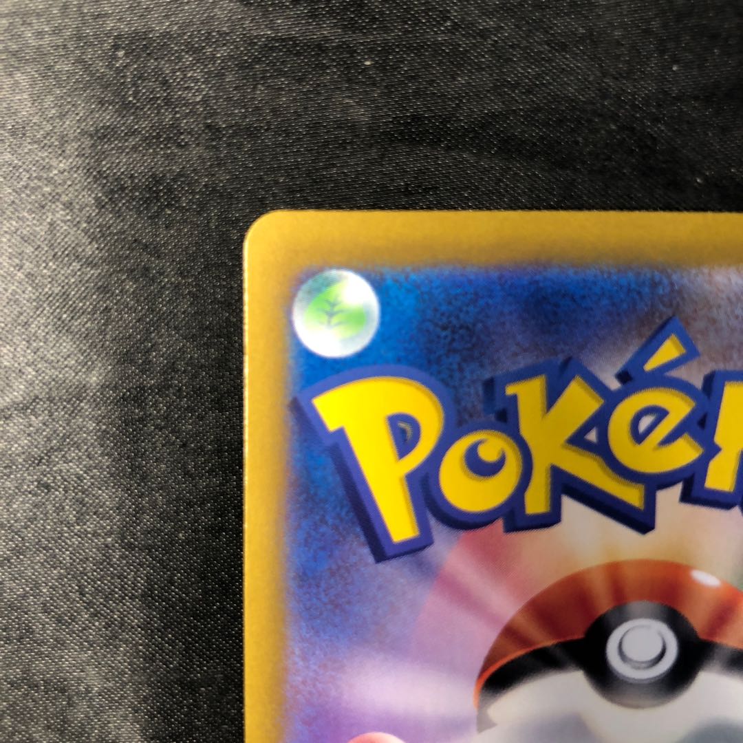 N Reshiram AR 109/100