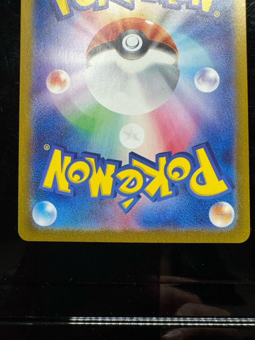 Taro SAR + SR set 2枚