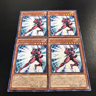 A1164 [King of Games] Overlay Booster 4-card set