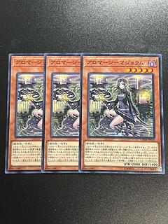 Yu-Gi-Oh Studio 3 copies Aromage - marjoram normal JP018