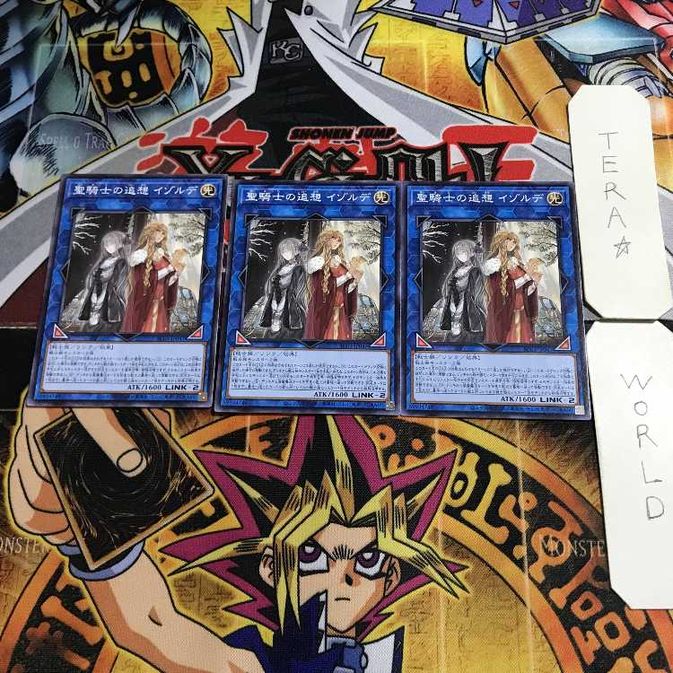 聖騎士の追想 イゾルデ 9 ノーマル 3枚セット てら