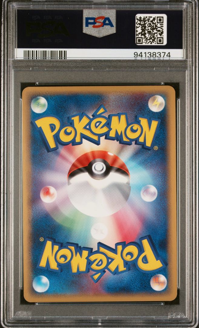 【PSA10】ポケカ　PSA10 デルタ種　アーマルド