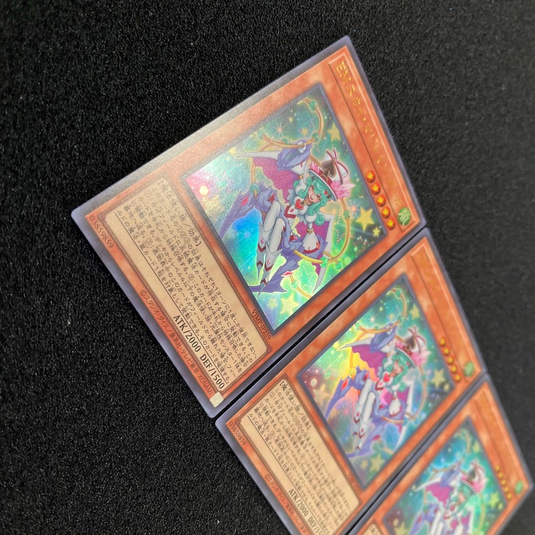 （状態Ａ＋）EMスカイ・マジシャン・ガール　3枚 3枚