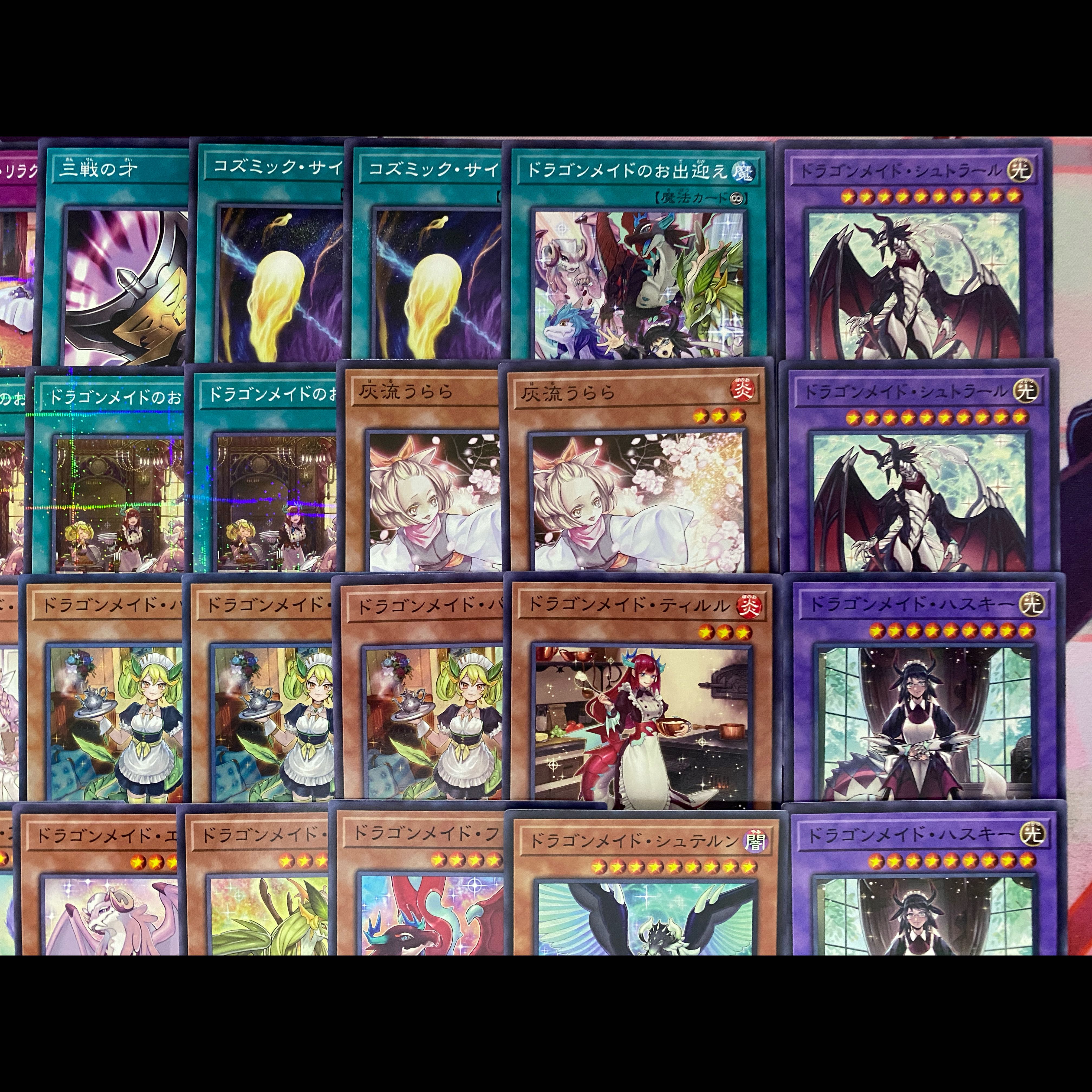 002 Yu-Gi-Oh! Dragon Rosa Tournament Deck 1枚