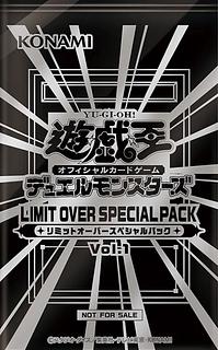遊戯王 LIMIT OVER SPECIAL PACK Vol.1 未開封 30パック