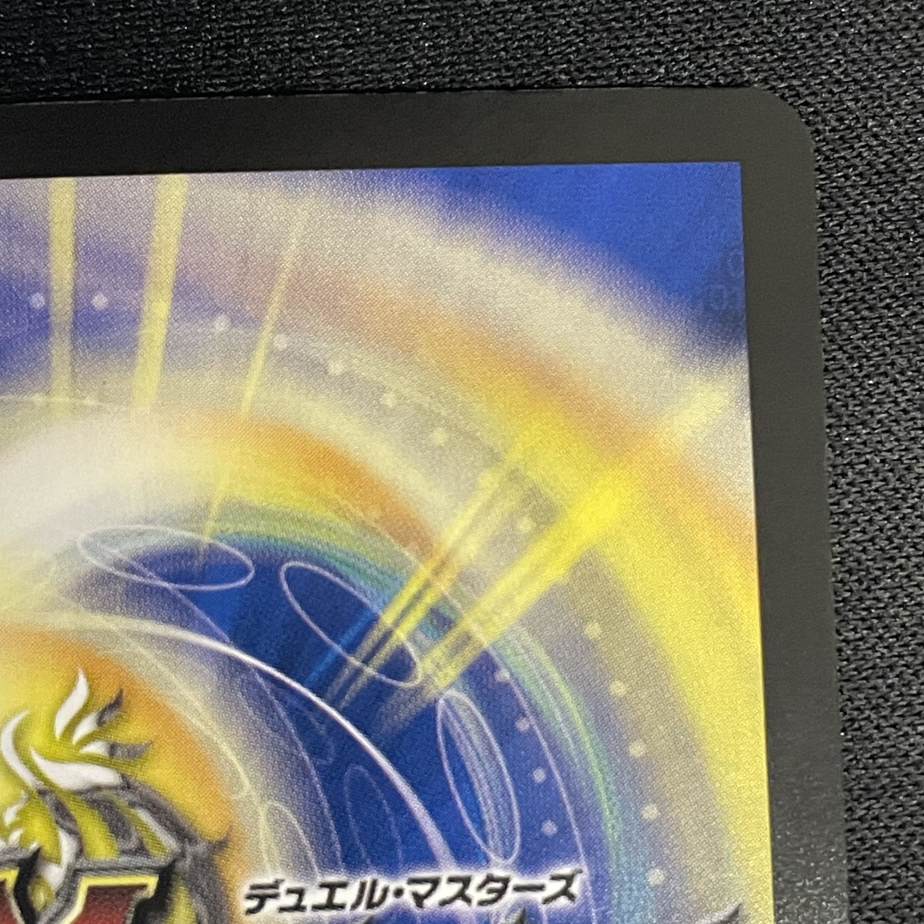 アーテル・ゴルギーニ SR S3/S8 1枚