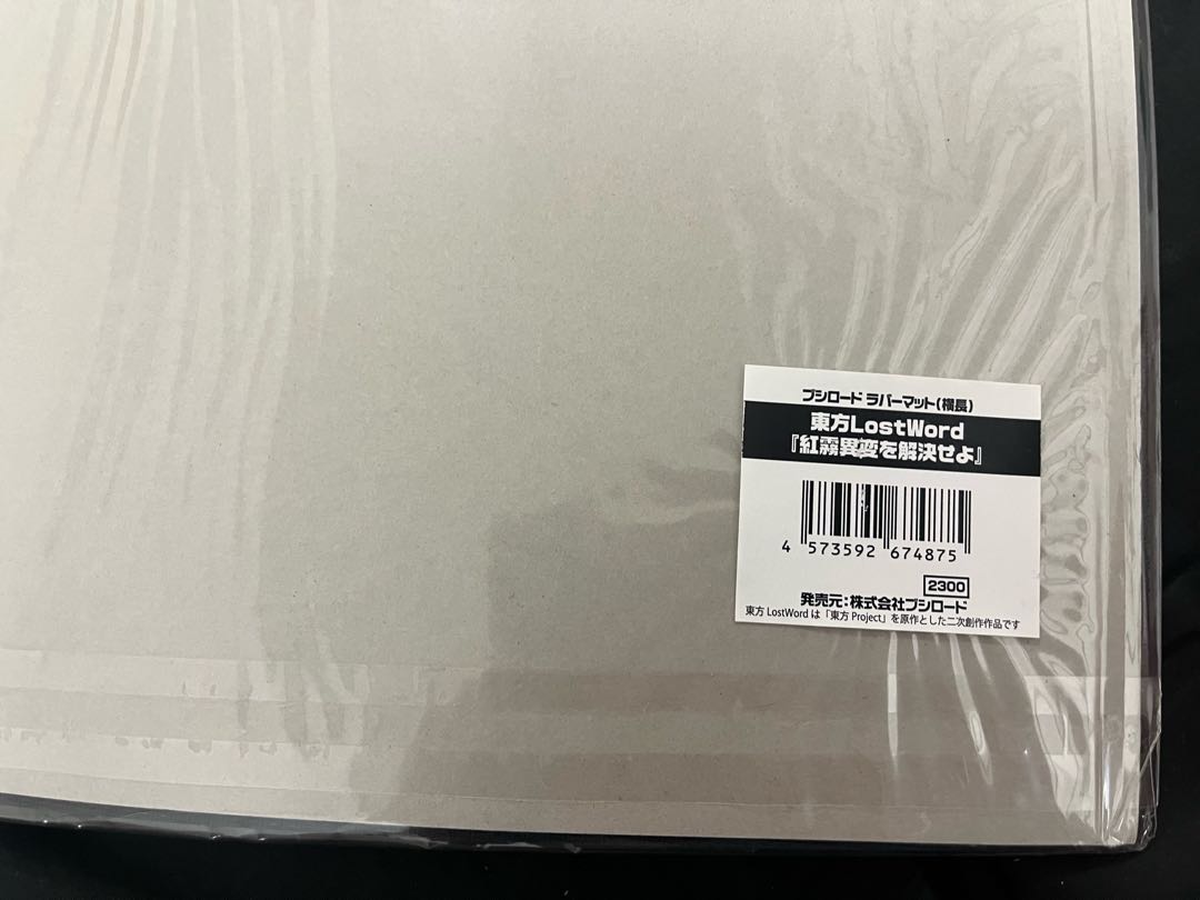 東方LOSTWord プレイマット　霧雨魔理沙　博麗霊夢　