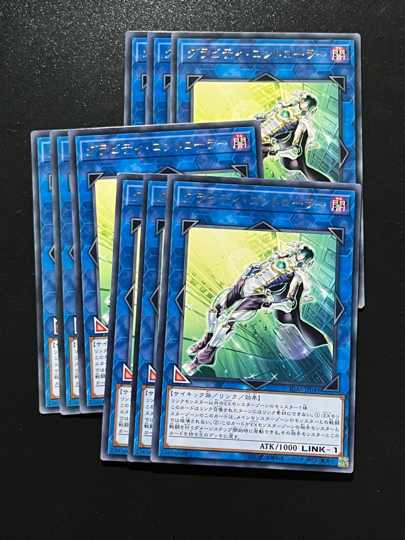 Yu-Gi-Oh Studio 9 cards Gravity Controller rare JP049