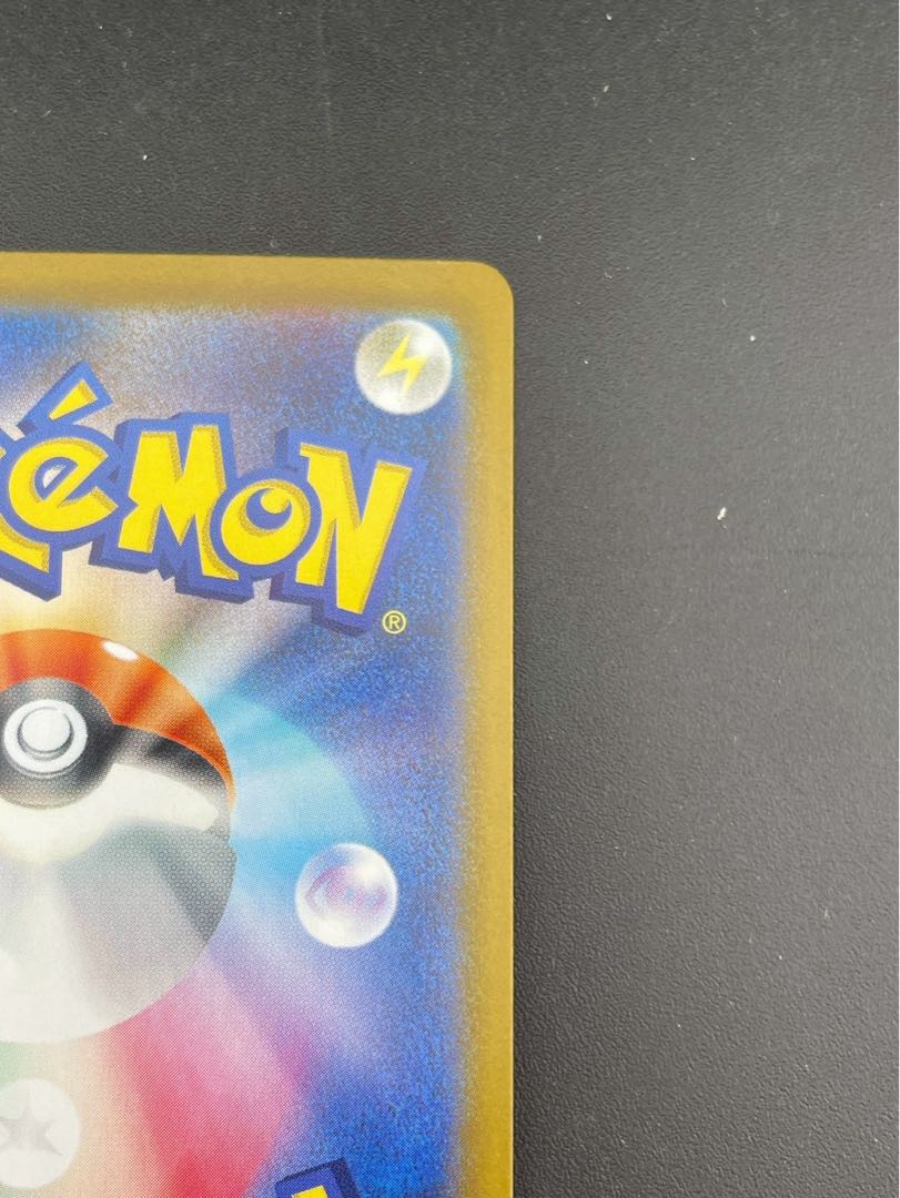 【中古品】メガアブソルex I M1L 079/063 SR MEGAシリーズ 拡張パック　メガブレイズ　ポケモンカード 1枚