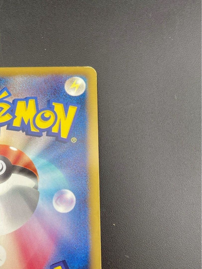 Used] Charizard 012/059 R BW Series Expansion Pack Freeze Bolt Pokémon Card Trekkie