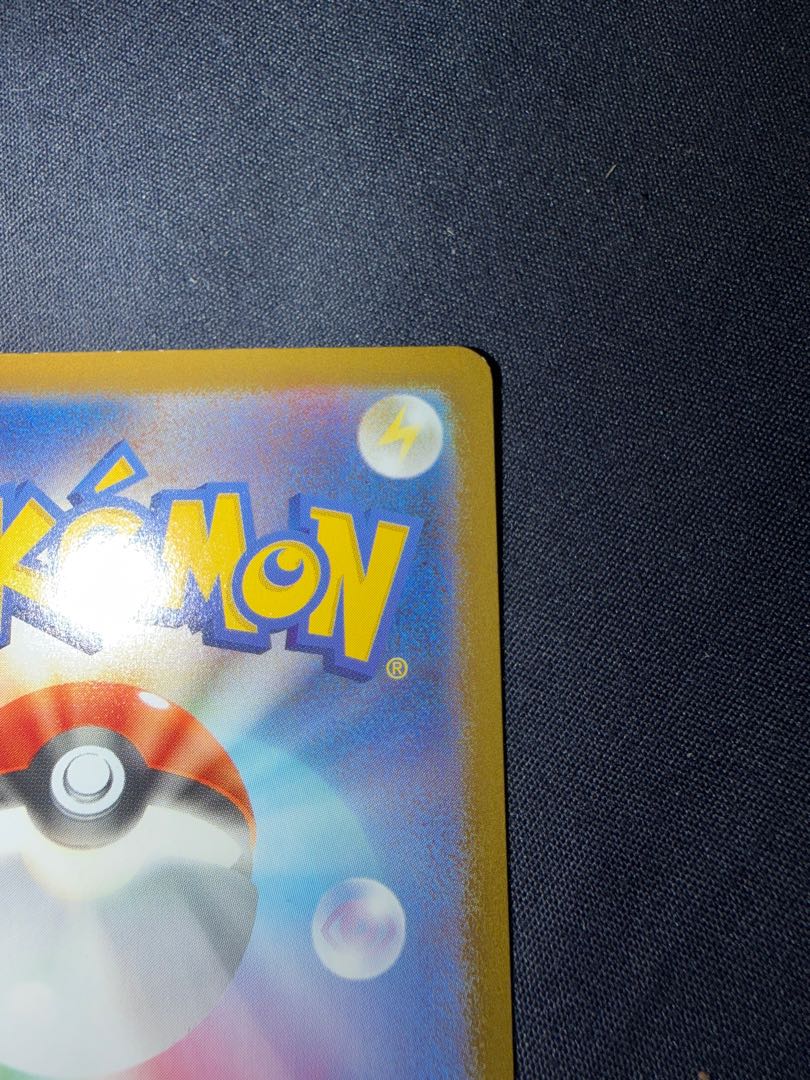 メガリザードンXex MUR 116/080 1枚