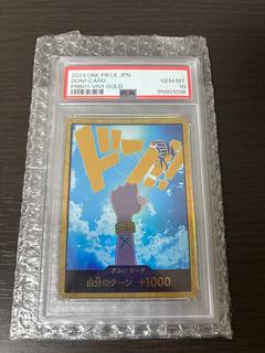 ドン!!カード ワンピースカード」の激安通販 | magi ドン!!カード ワンピースカード」の激安通販 | magi
