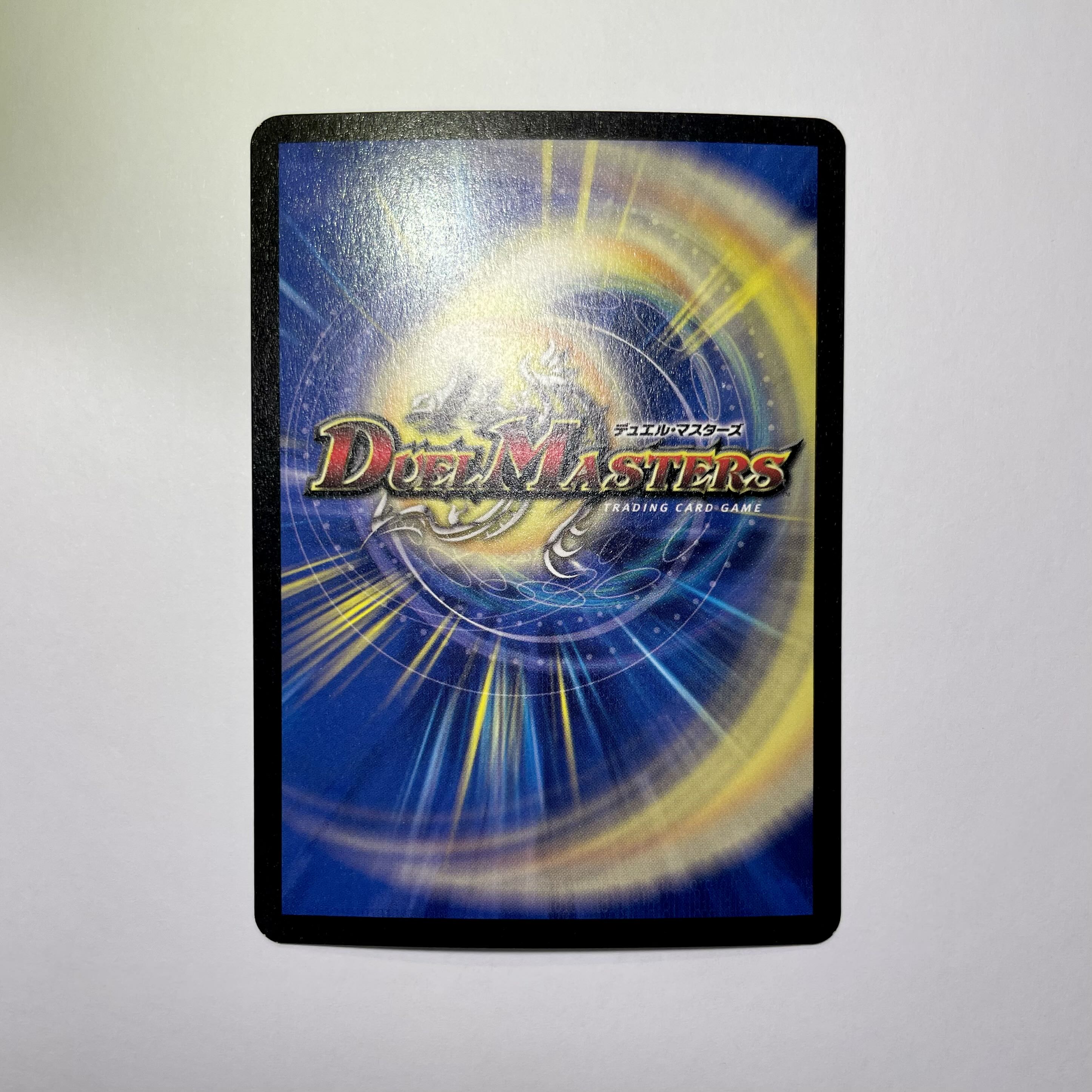 Duel Masters Ballom, Master of Death Early 323