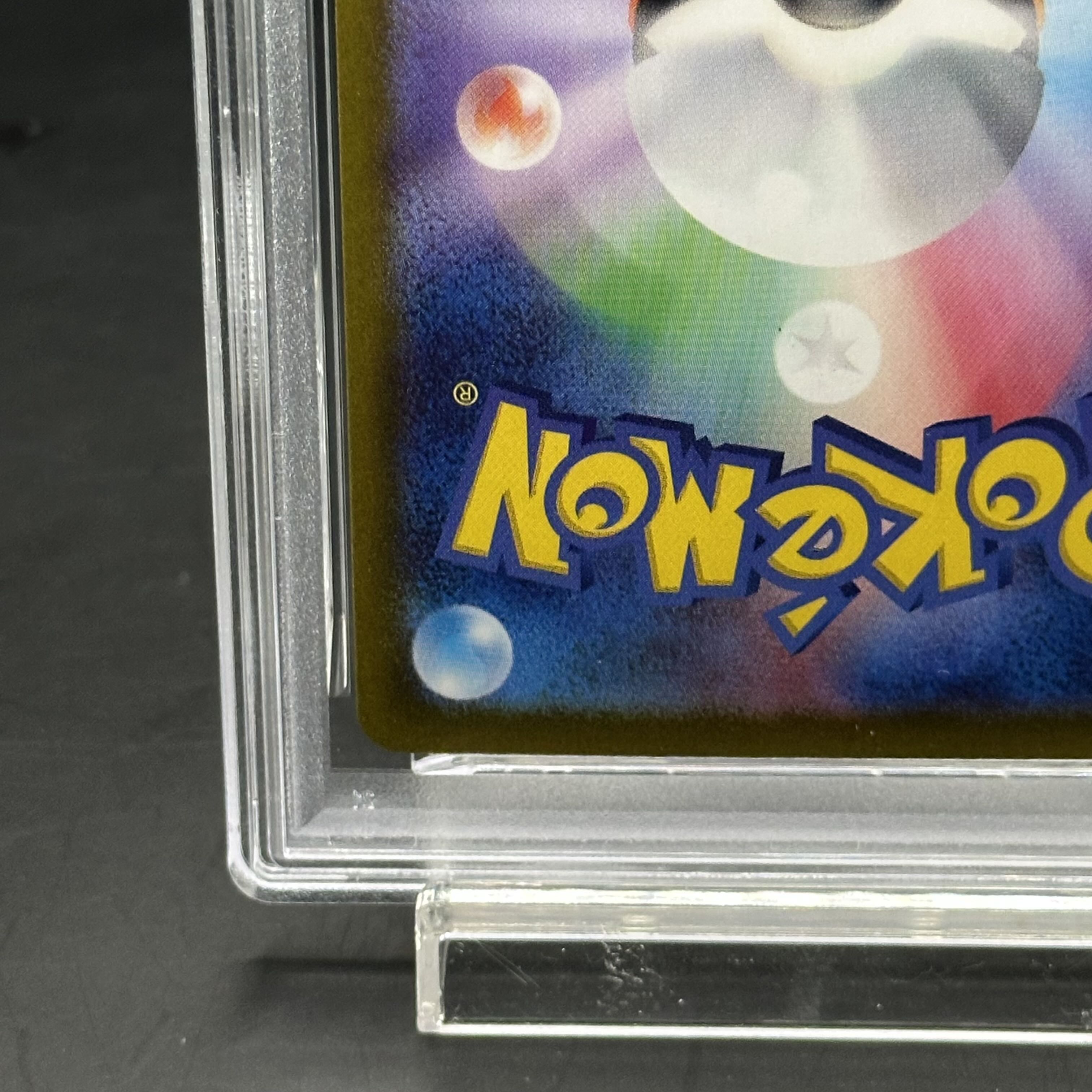 PSA10] Umbreon (Master Ball Pattern/Mirror Type) 092/187 (Used