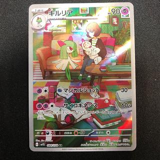 キルリア AR」の激安通販 | magi キルリア AR」の激安通販 | magi