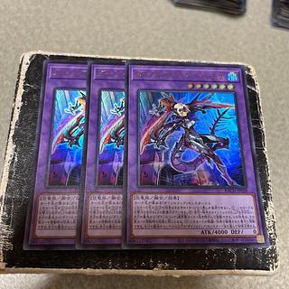 3枚セット予約確定 ダイノルフィア・ケントレギナ ウルトラレア JP038 1枚