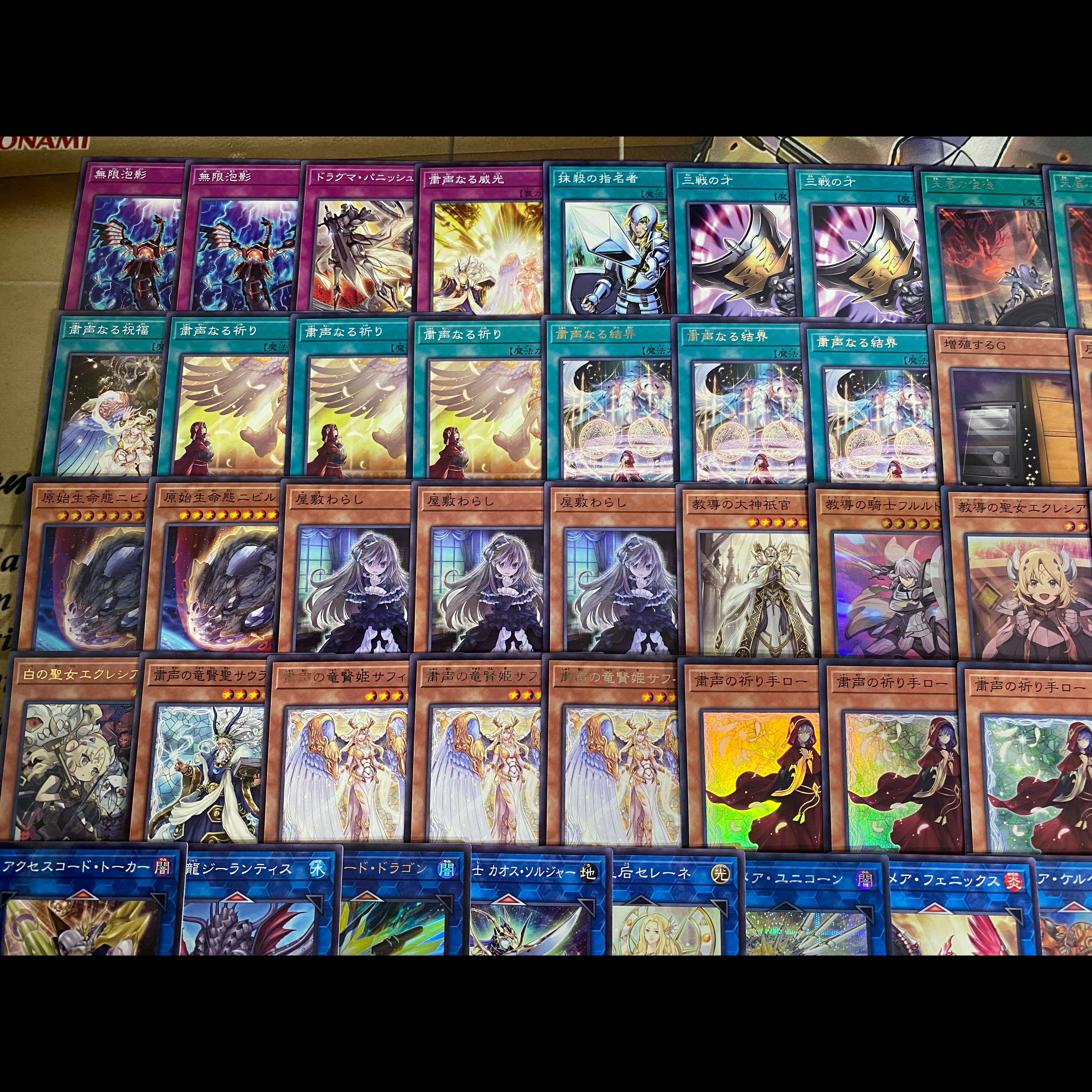 [Ships Within 24 Hours] Yu-Gi-Oh! Skull Guardian Tournament-Ready Deck 1枚