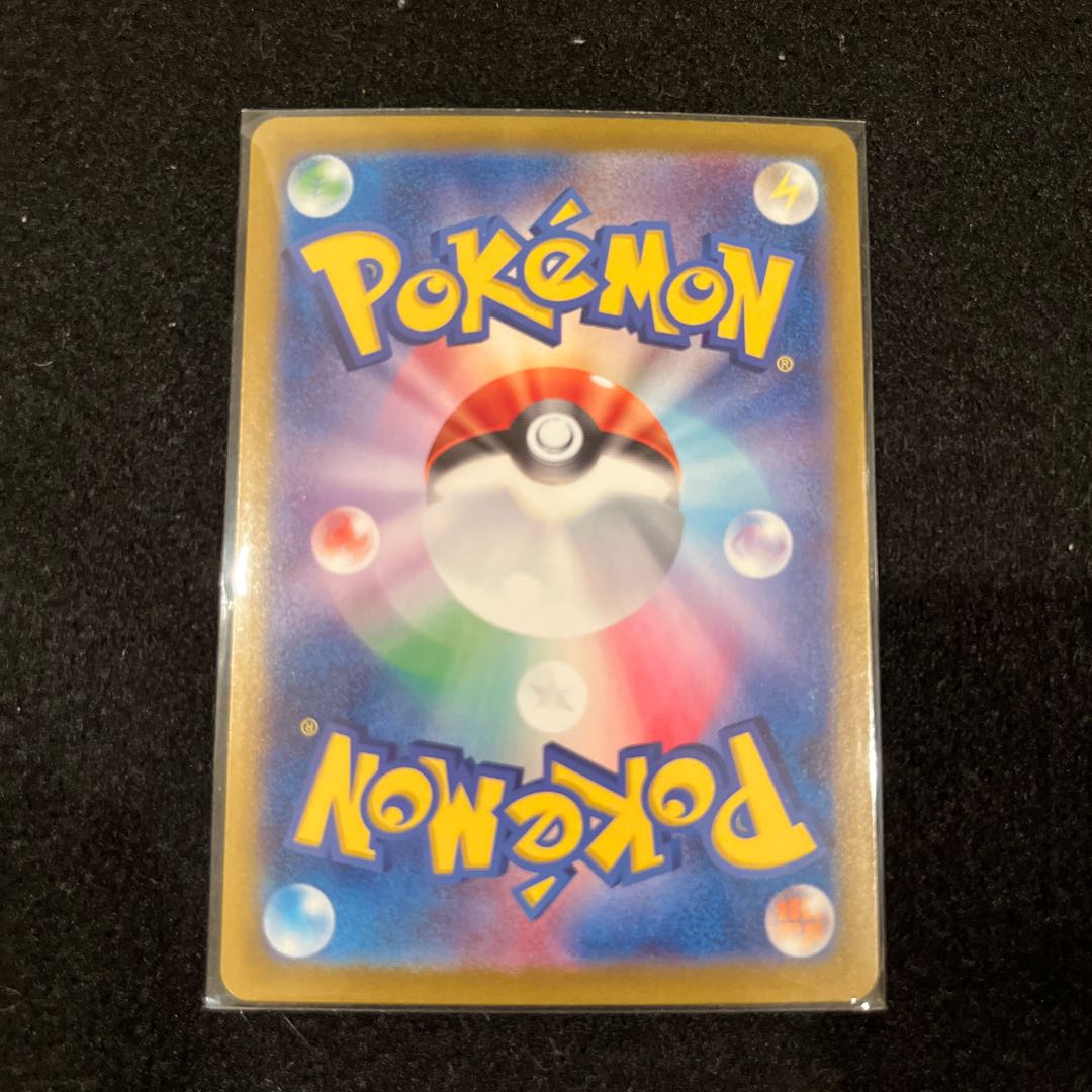 The Great Big Tree 1枚