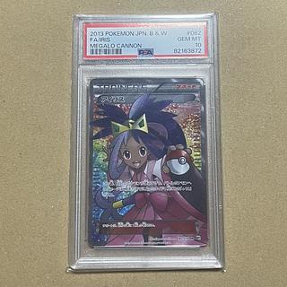 アイリス SR」の激安通販 | magi アイリス SR」の激安通販 | magi