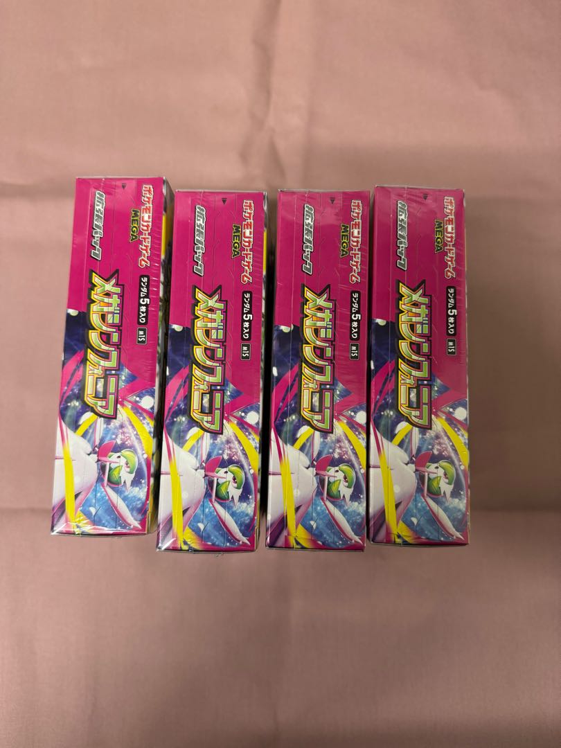 Expansion Pack "Mega Symphonia" Unopened box 4BOX