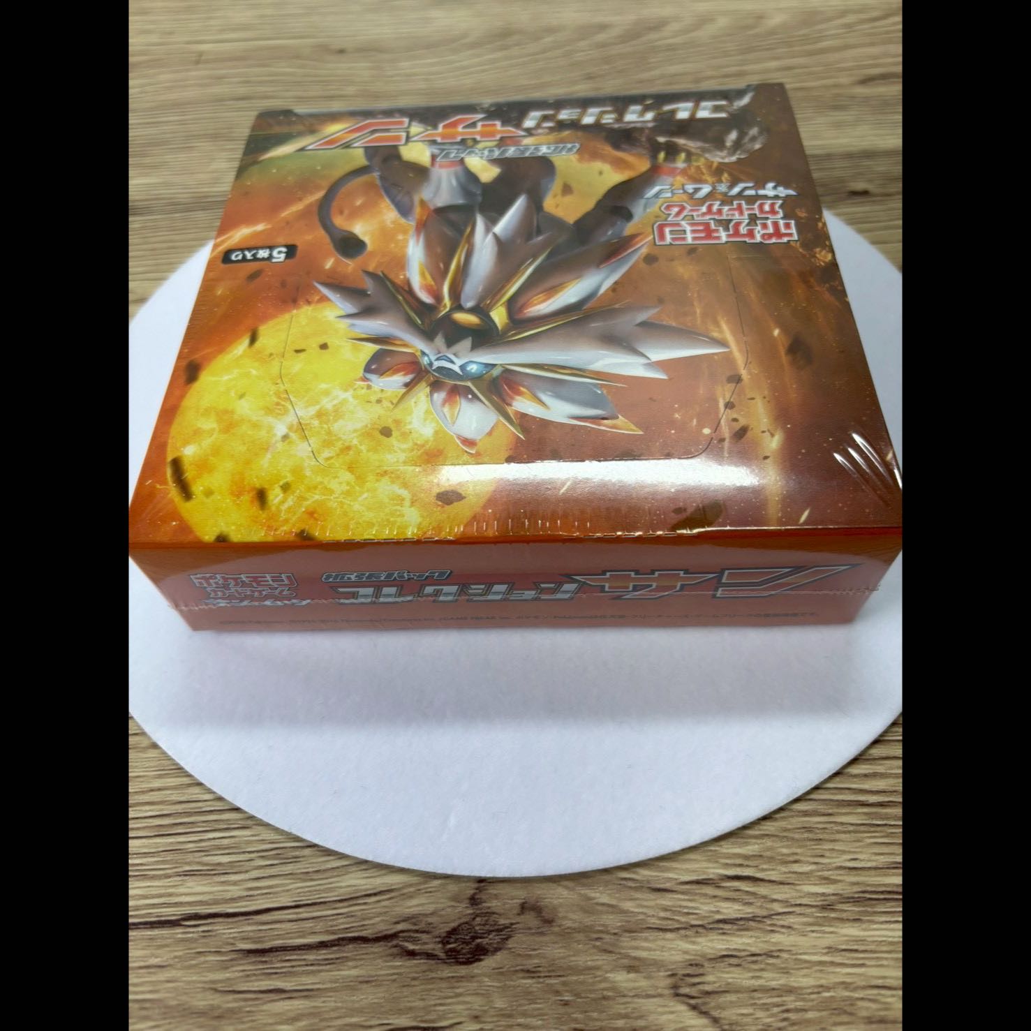 シュリンクあり(希少 コレクションサン 未開封BOX  1BOX