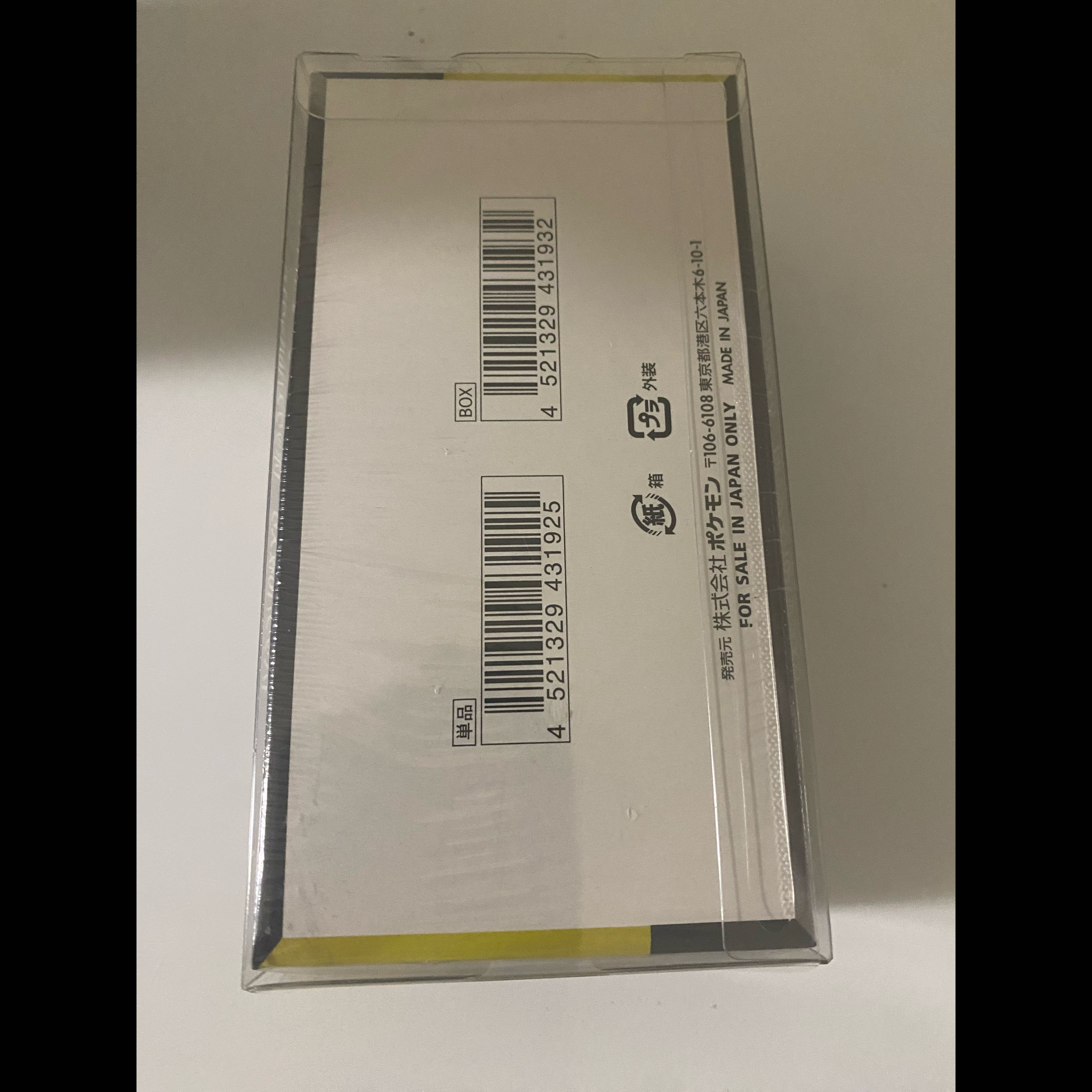 ハイクラスパック MEGAドリームex 未開封BOX  1BOX