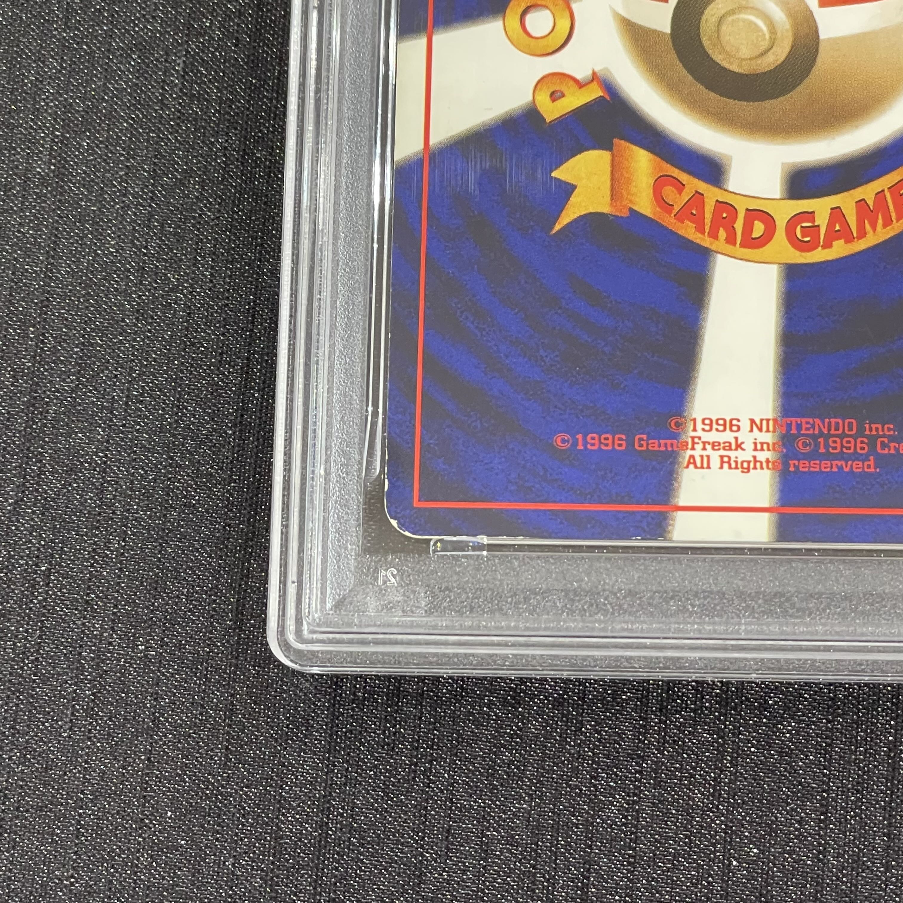 【PSA5】カメックス ＜マーク有＞ [旧裏第1弾/拡張パック] [旧裏] 1枚