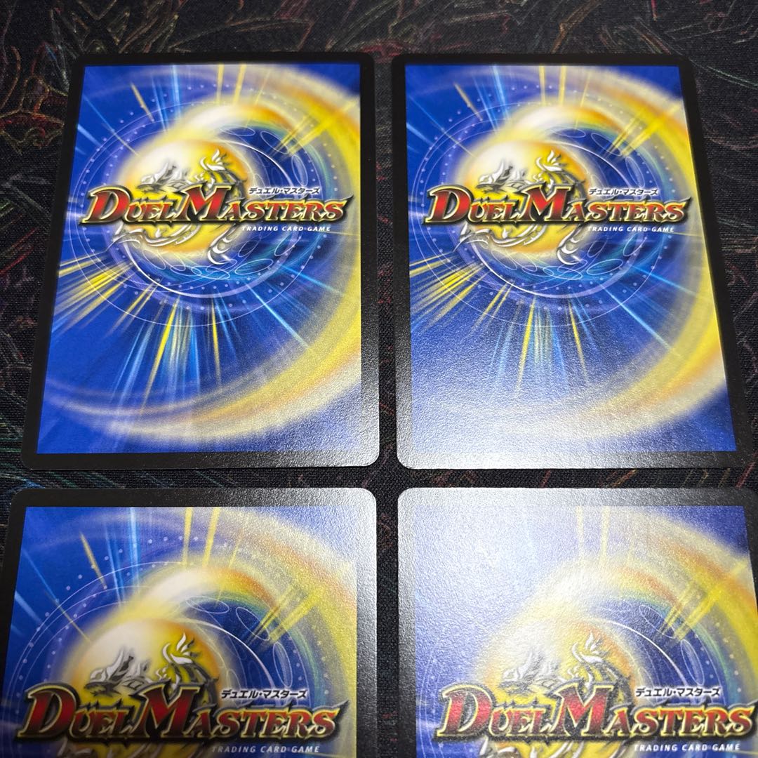 [4 sheets] Soul Sunlight Kohaku R 13/77 4枚